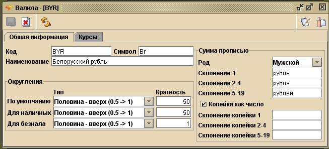 kola16-2