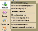 kola25.JPG